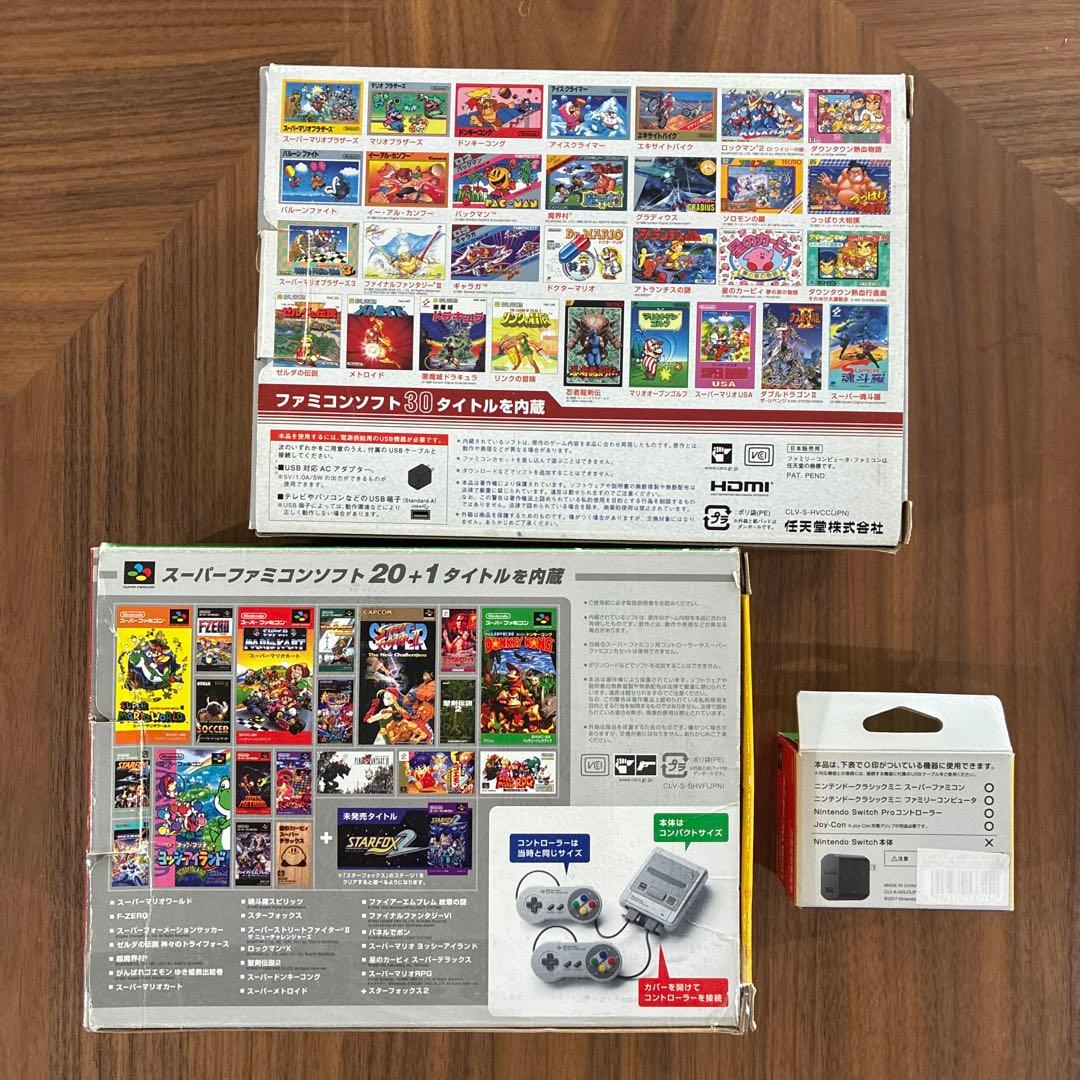 任天堂クラシックミニ ファミリーコンピュータースーパーファミコン ACアダプター