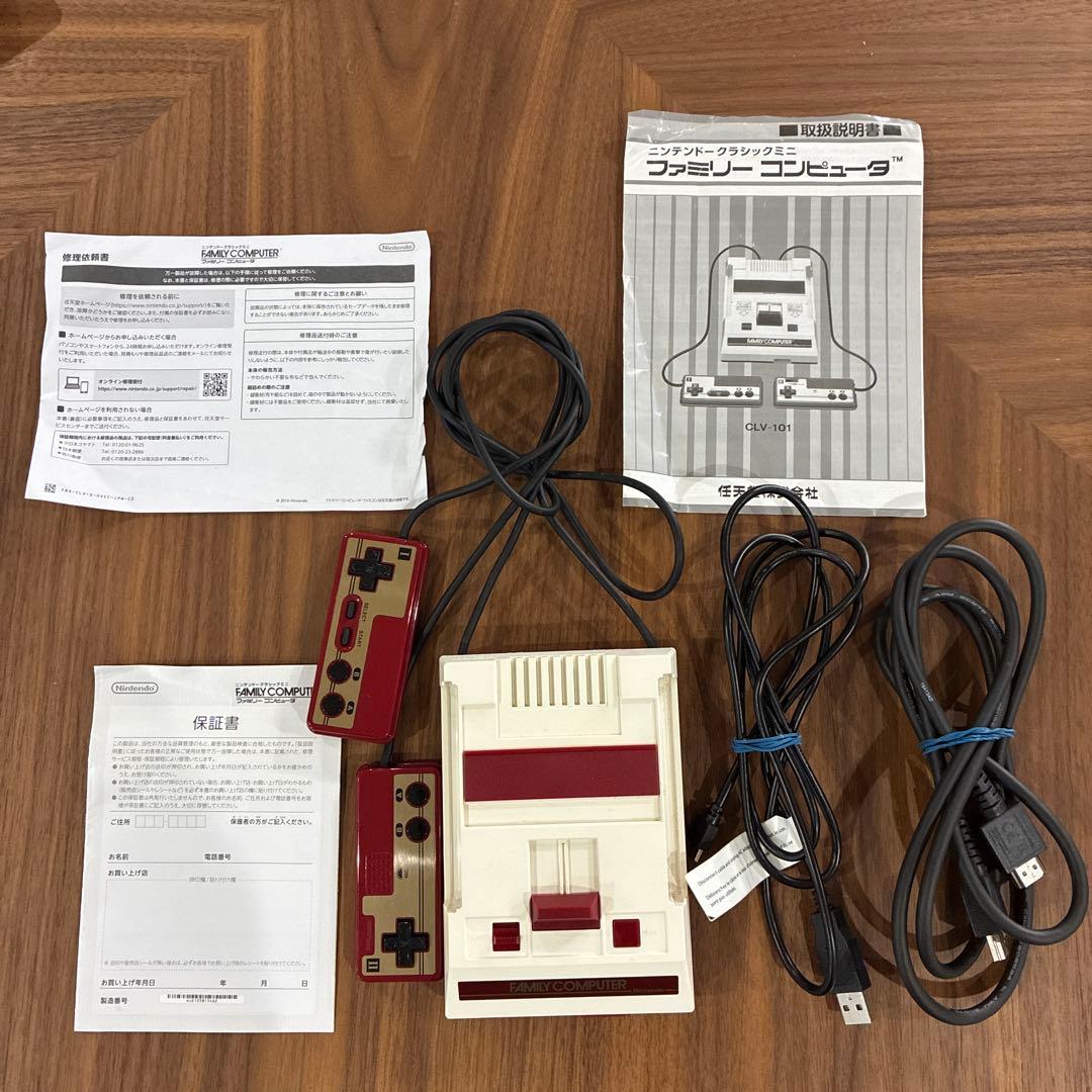 任天堂クラシックミニ ファミリーコンピュータースーパーファミコン ACアダプター