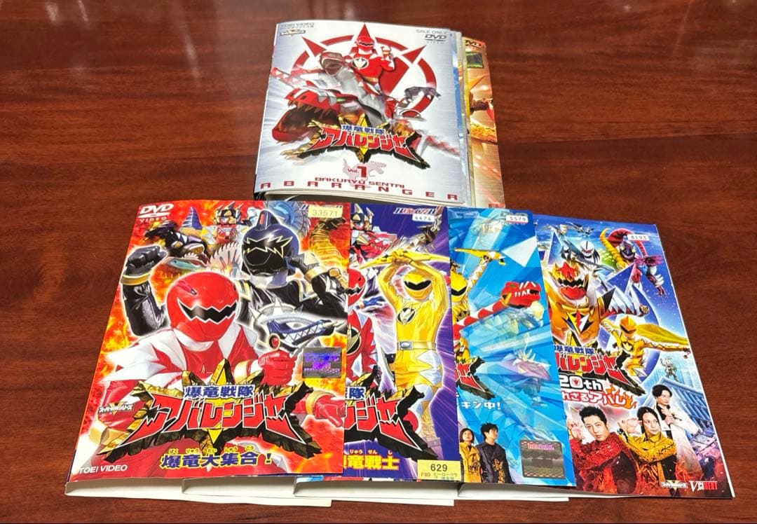 爆竜戦隊アバレンジャー 全巻完結セット 劇場版付 dvd