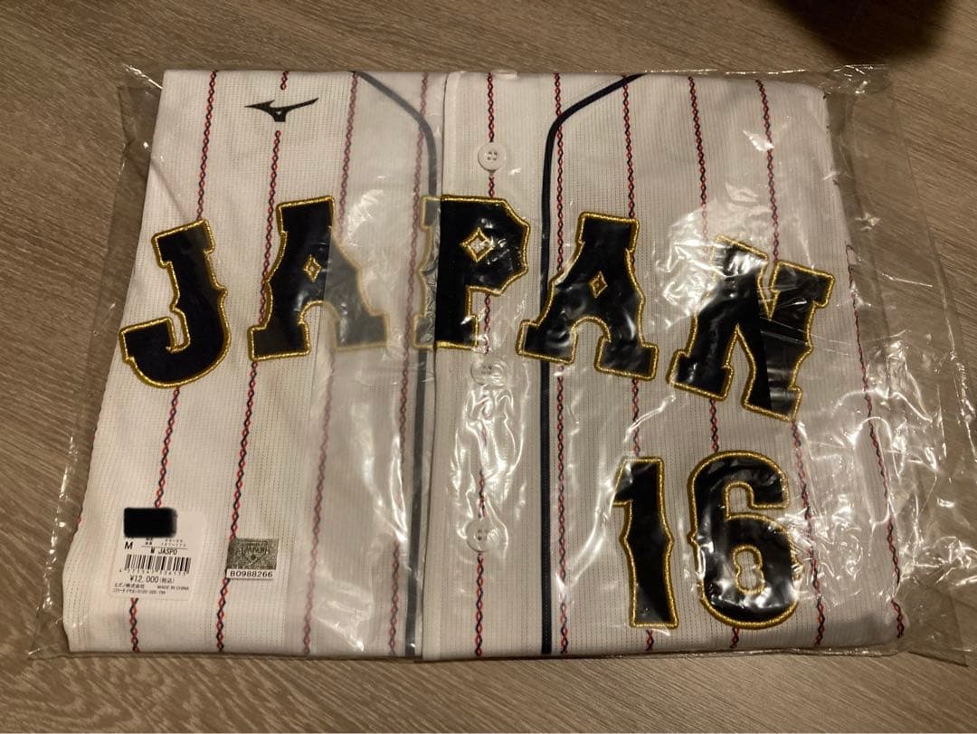 侍ジャパン　wbc 2023 レプリカユニフォーム　刺繍　Mサイズ2着