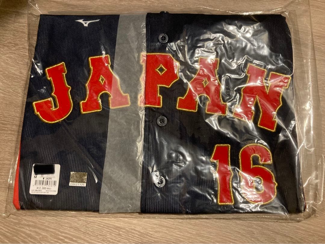 侍ジャパン　wbc 2023 レプリカユニフォーム　刺繍　Mサイズ2着