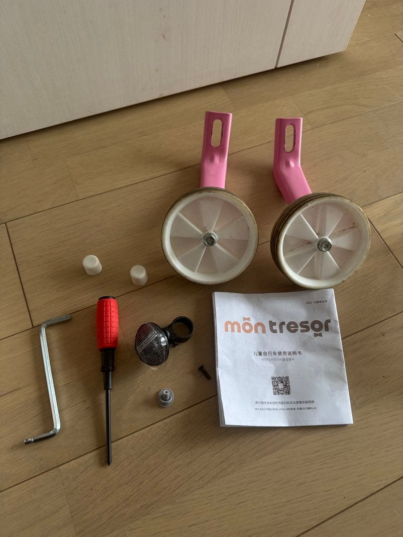 montresor子供用自転車 14インチ　室内保管お引取りOK埼玉県発