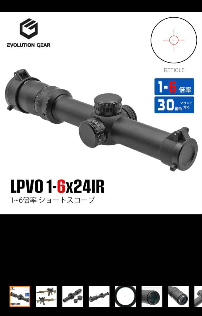 VSR-ONE エアソフトライフル 新品