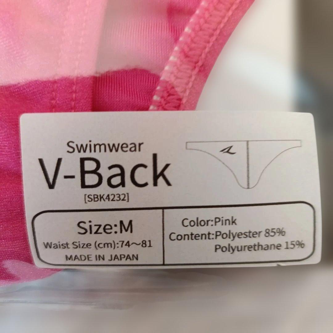 競パン(V back) AQUX size:M まとめ割あり