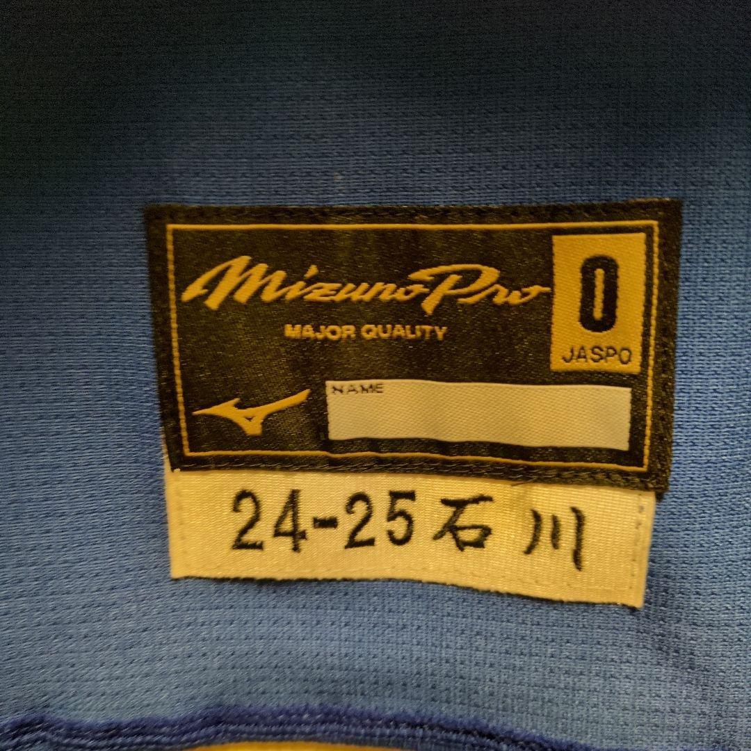 中日ドラゴンズ　ミズノプロモデルユニフォーム　ビジター　石川昂弥25 Ｏサイズ