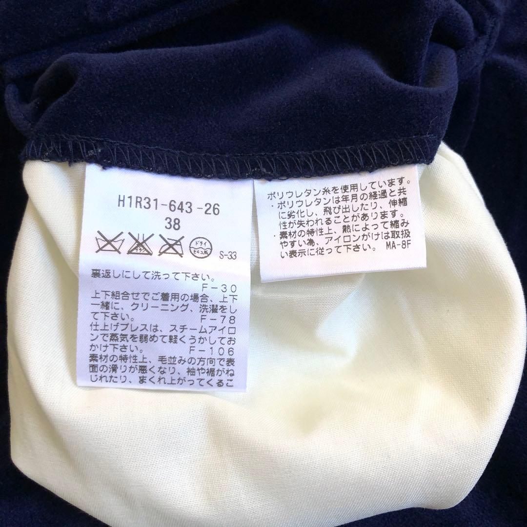 MACKINTOSH PHILOSOPHY ストレッチ ベロア スラックス