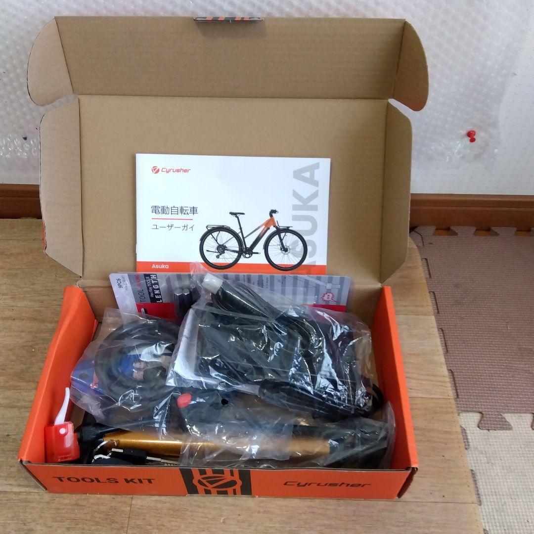 【走行わずか】電動アシスト自転車　Cyrusher ASUKA　クロスバイク