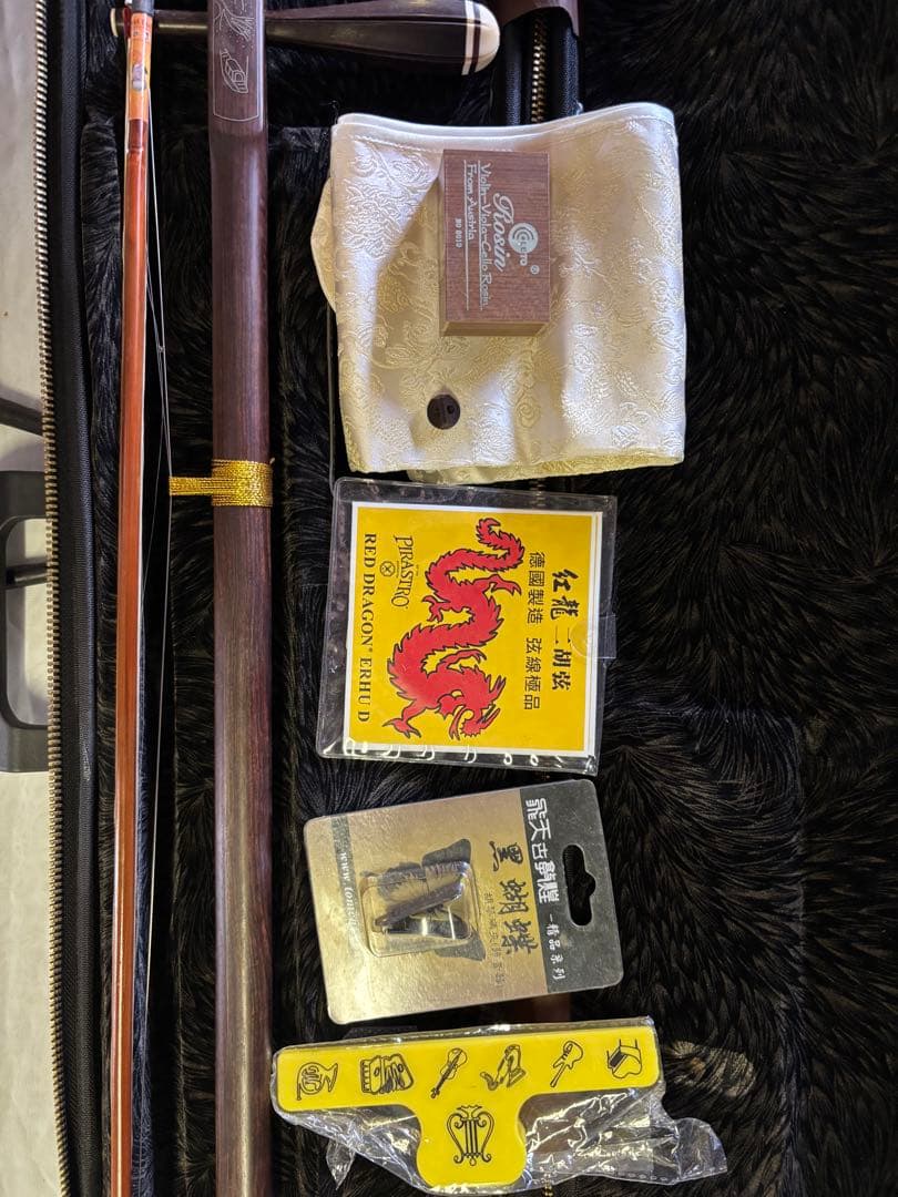 紫檀二胡(王乃政作）プロ用(お買得品)