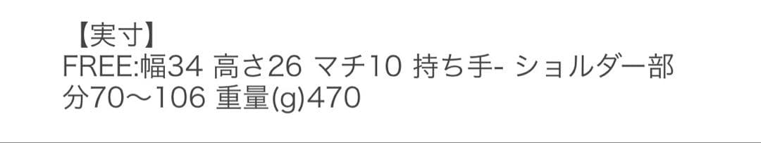 スワローマチショルダーバッグ　ear PAPILLONNER(イア パピヨネ)