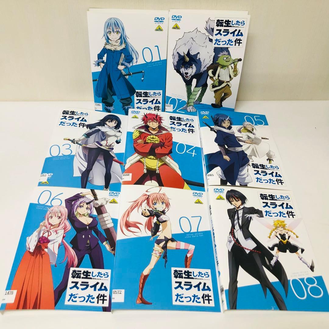 ▶︎ 転生したらスライムだった件　DVDセット　1期全8巻全巻セット