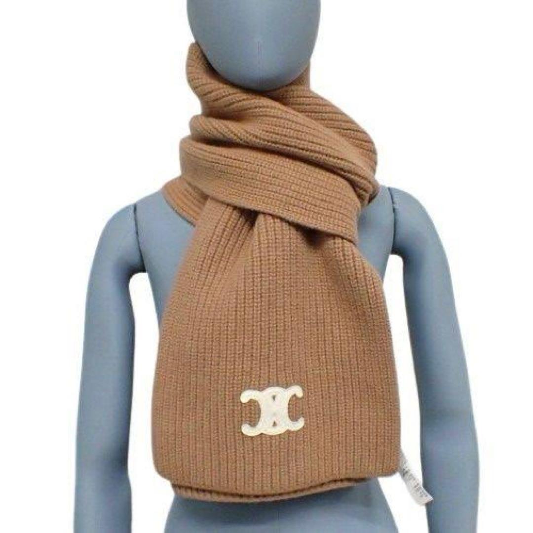 CELINE セリーヌ トリオンフ マフラー スカーフ　ブラウン　キャメル　茶色