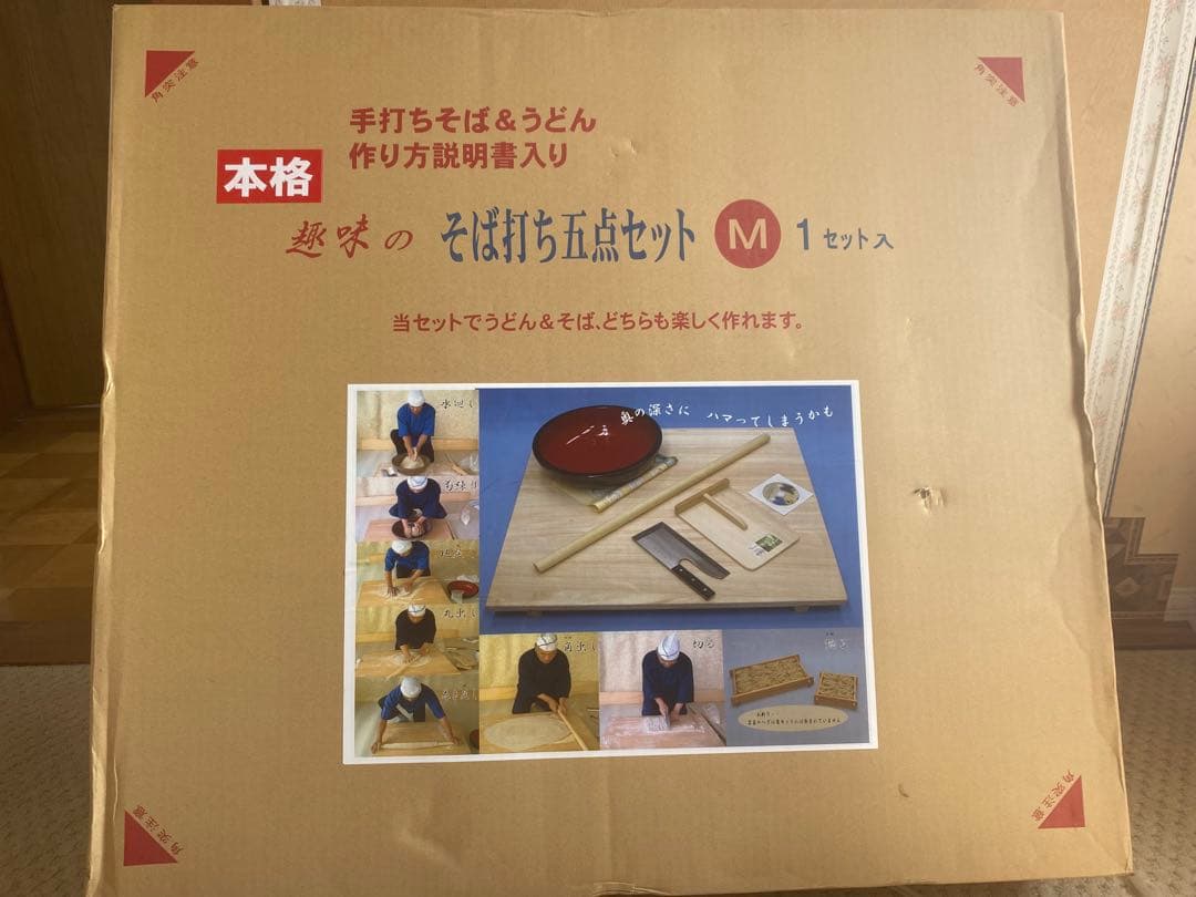 蕎麦打ち5点セット＋伸ばし棒