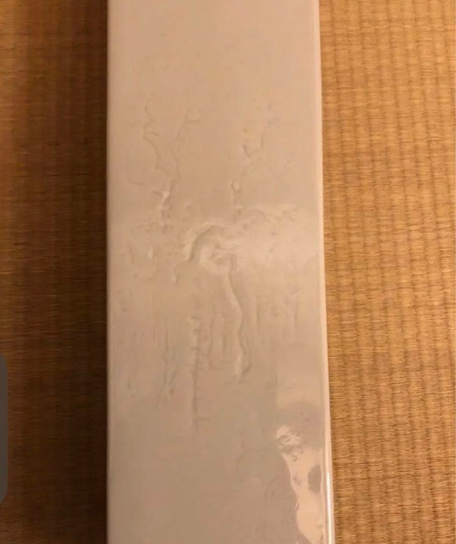 花器　三浦竹泉作　白磁鑑定済み　範月庵　竹泉　絵柄あり　箱付き