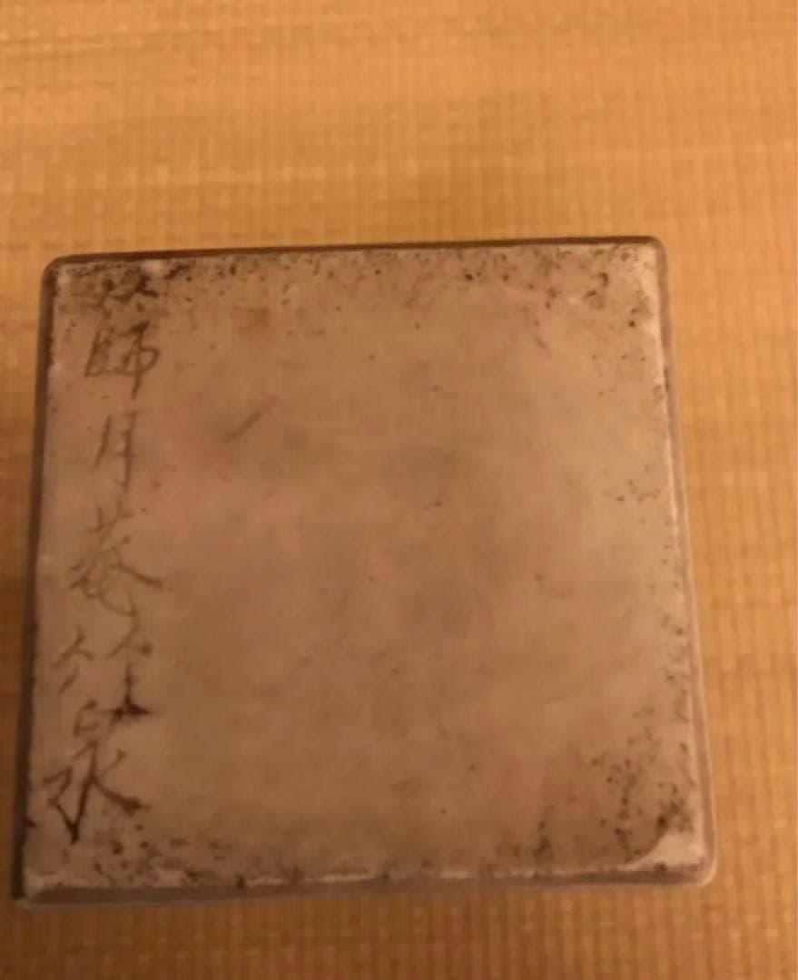 花器　三浦竹泉作　白磁鑑定済み　範月庵　竹泉　絵柄あり　箱付き