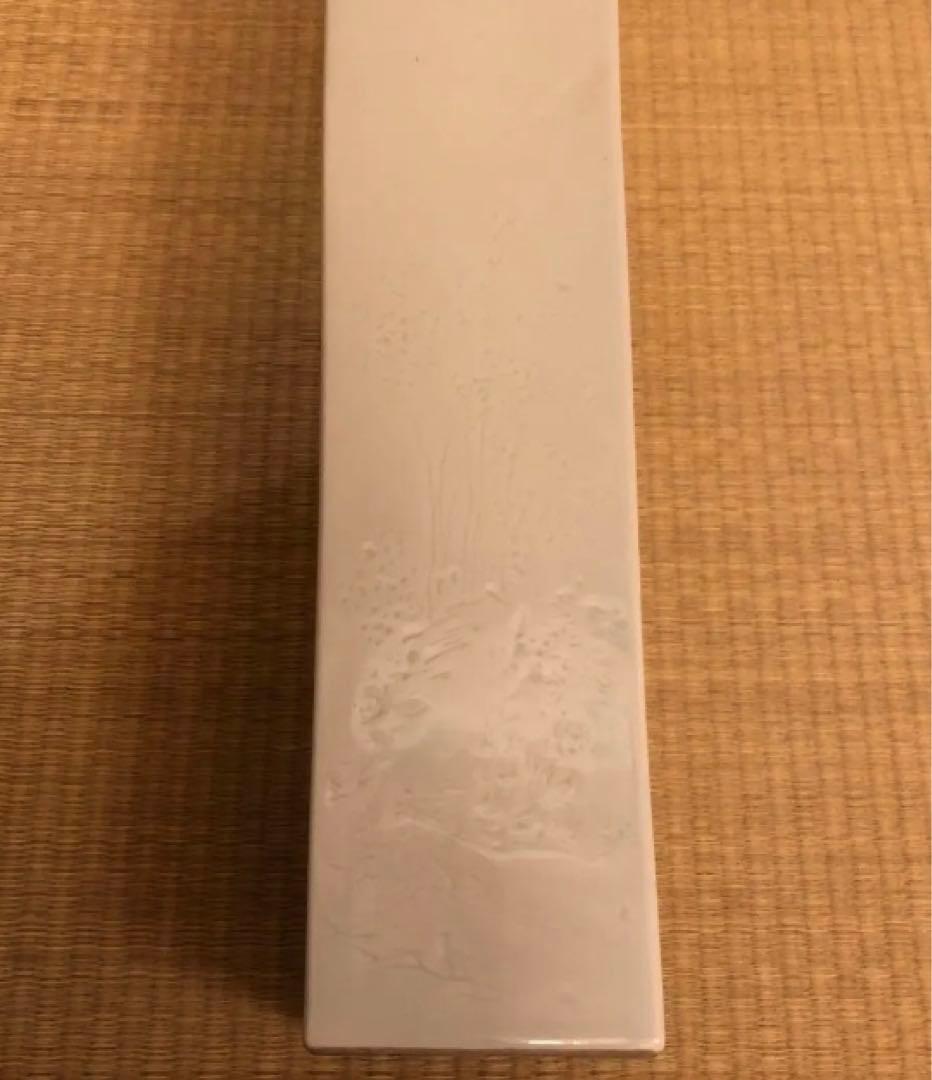 花器　三浦竹泉作　白磁鑑定済み　範月庵　竹泉　絵柄あり　箱付き