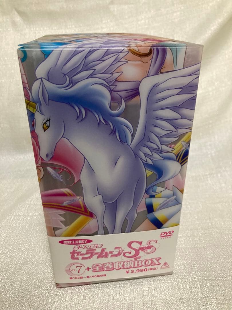 美少女戦士セーラームーンSuperS セーラームーンSS DVD BOX ②