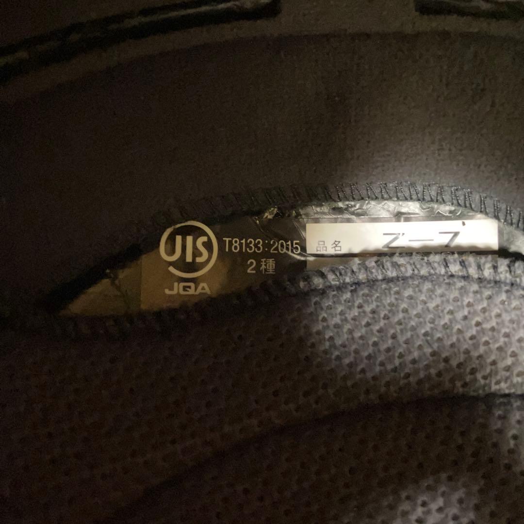 セキュリティ・セーフティ AAA