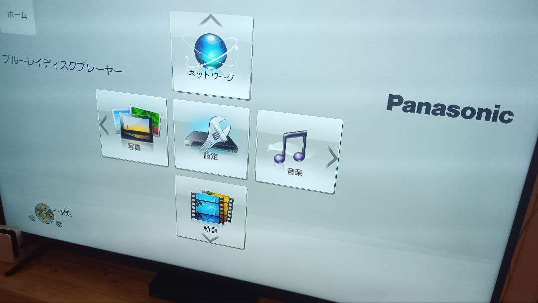 Panasonic DMP-BDT180 パナソニック ブルーレイプレーヤー