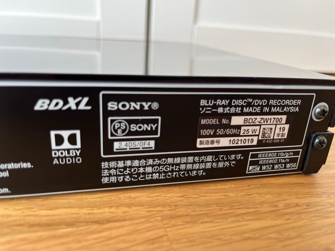 SONY BDZ-ZW1700 ブルーレイレコーダー1TB 2019