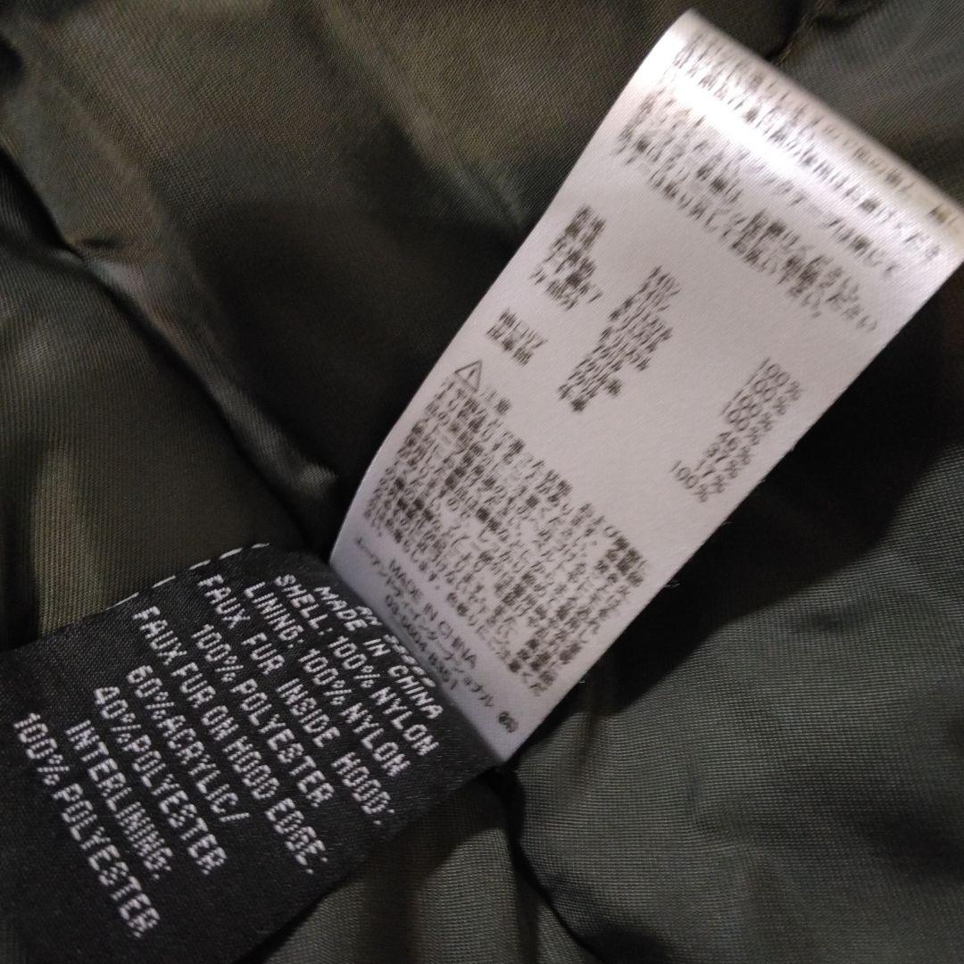 【希少トリカラー】ALPHA INDUSTRIES INC．TYPE N-3B