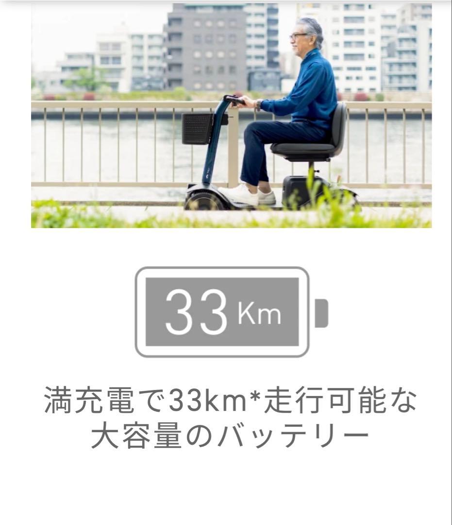 WHILL 電動シルバーカー 白