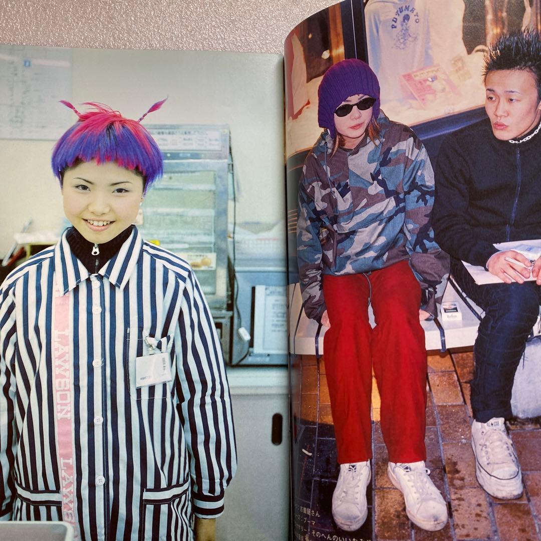 FRUiTS フルーツ 1998年 4月 No.9 平成 原宿y2k スナップ