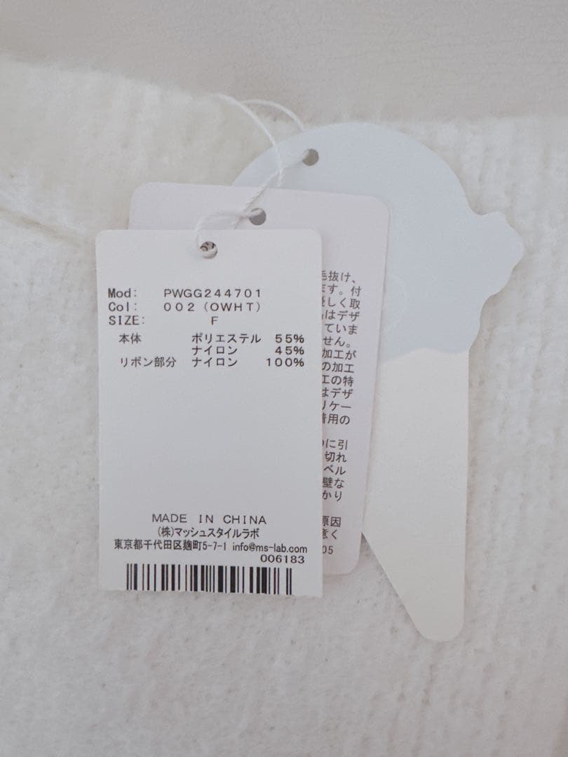 GELATO PIQUE リボンブランケット　タグ付き