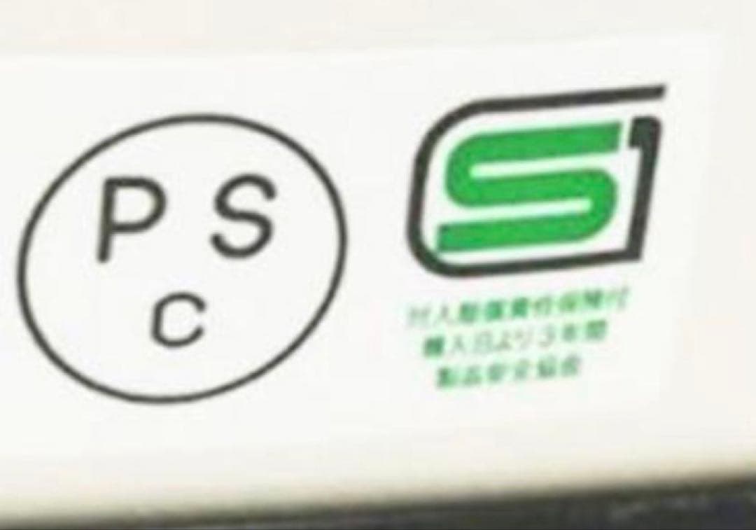 オーシャンビートル MTX ヘルメット Lサイズ