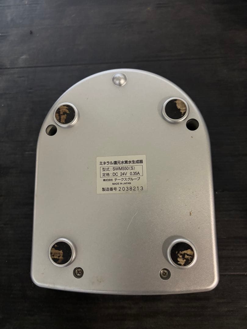 ミネラル還元水素水生成器　SWM550