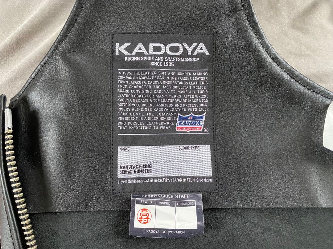 KADOYA カドヤ　チャップス サイズ26 XL