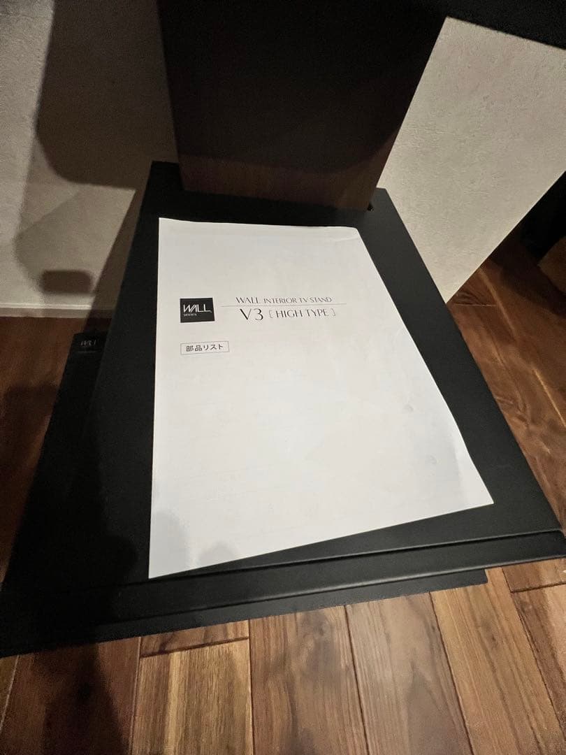 WALLテレビ台 equals V3 / 収納・説明書付