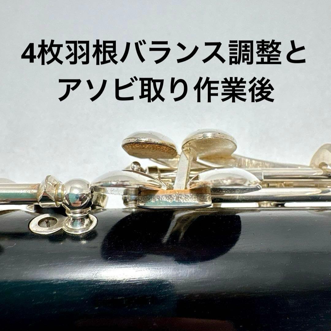 クラリネット ヤマハ YAMAHA YCL33 メンテナンス済み 付属品付き