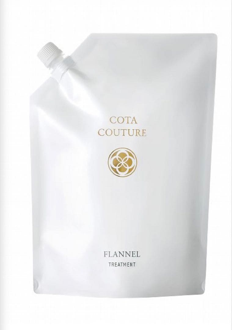 コタクチュール　トリートメント　フランネル 2kg