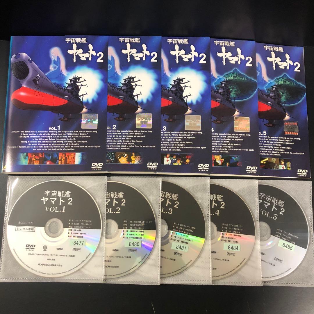 宇宙戦艦ヤマト 1期~3期+関連作6本 レンタルDVD アニメ 全巻完結セット