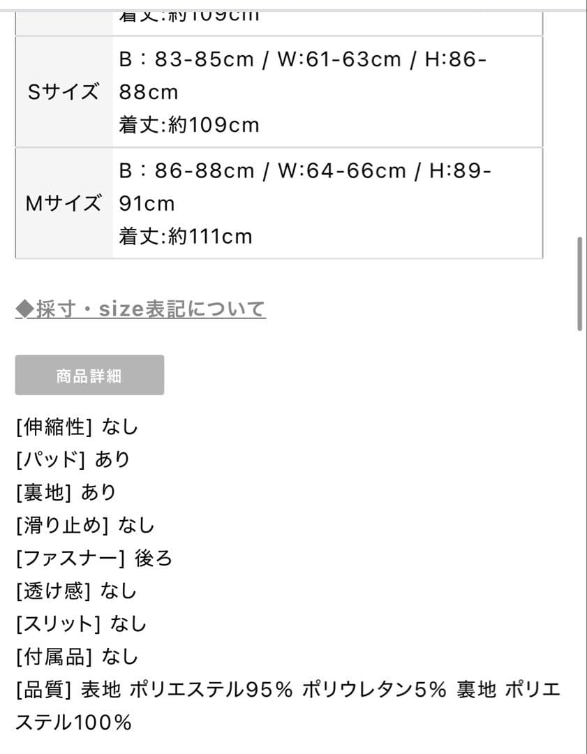 Andy クロスホルター ロングドレス