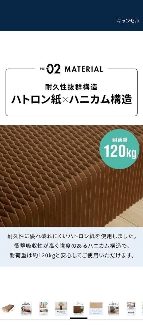 折り畳み　ベーパーベッド