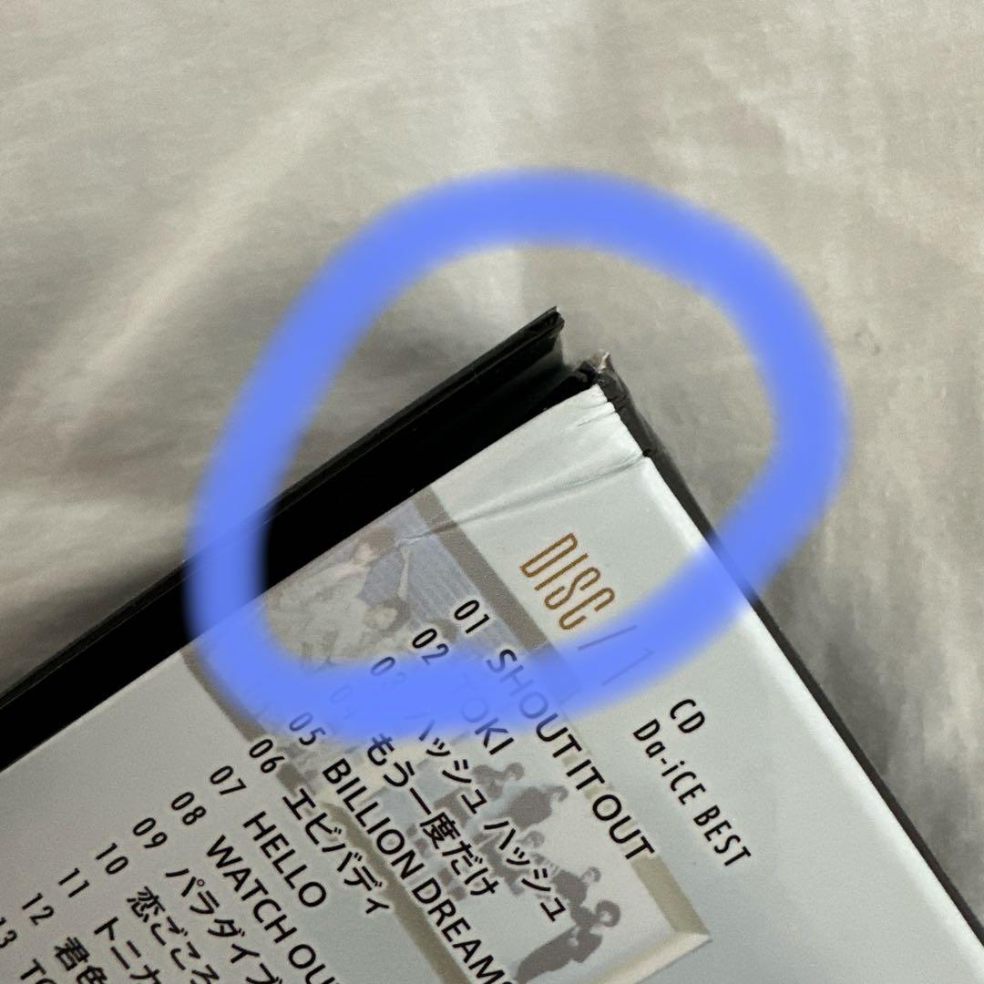 【最終値下げ】Da-ICE BEST SPECIAL BOX 初回限定生産