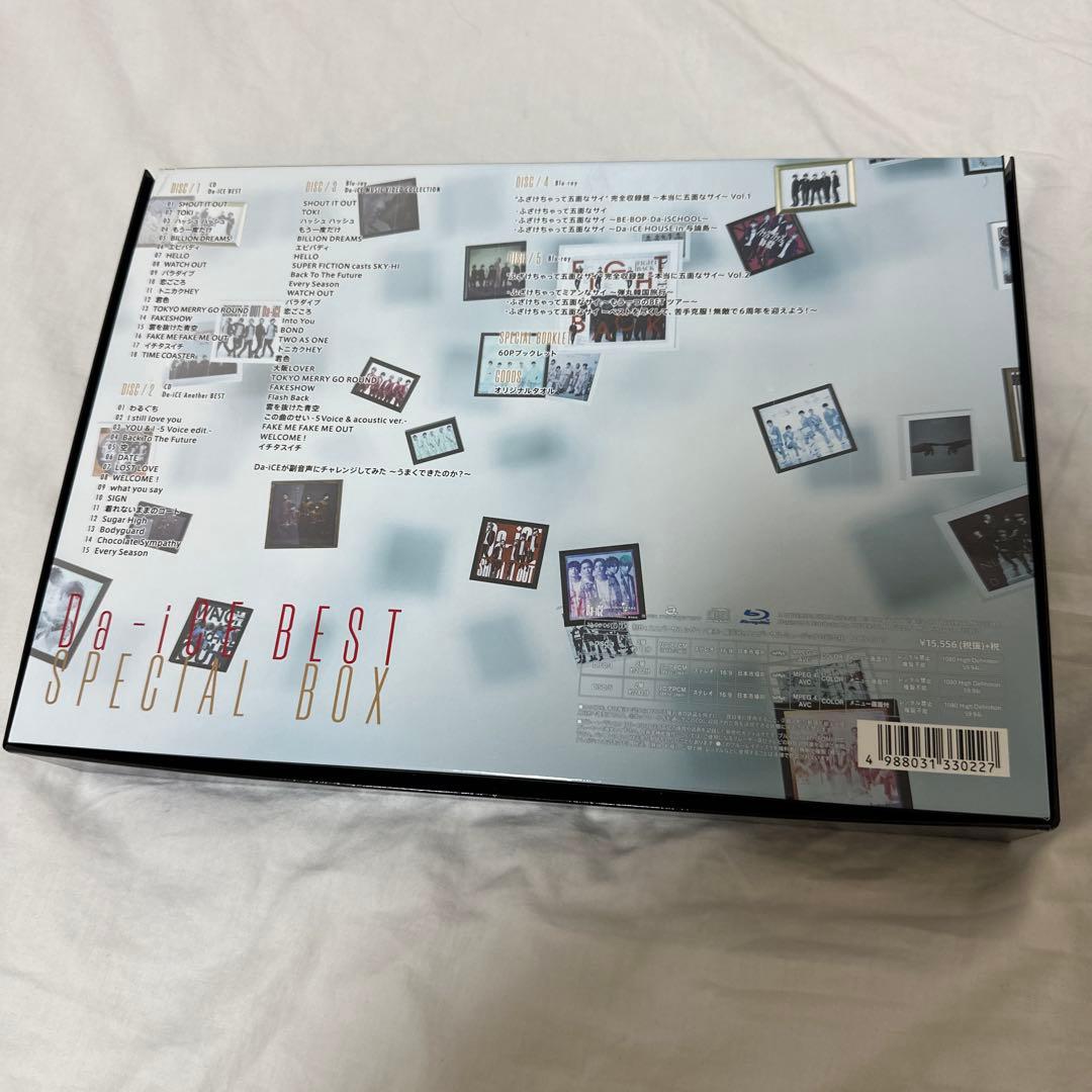 【最終値下げ】Da-ICE BEST SPECIAL BOX 初回限定生産
