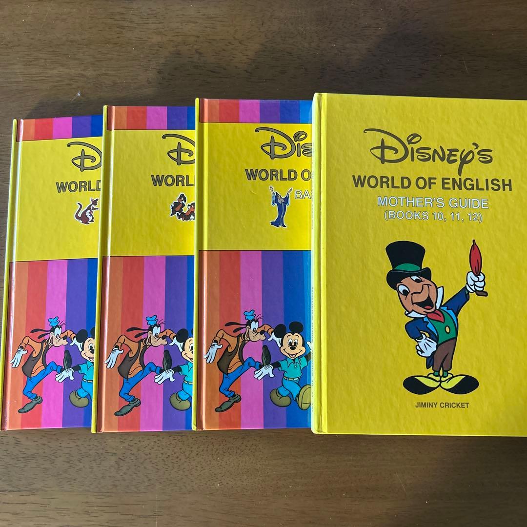 ディズニー英語システム WORLD OF ENGLISH DWE絵本 DVD他