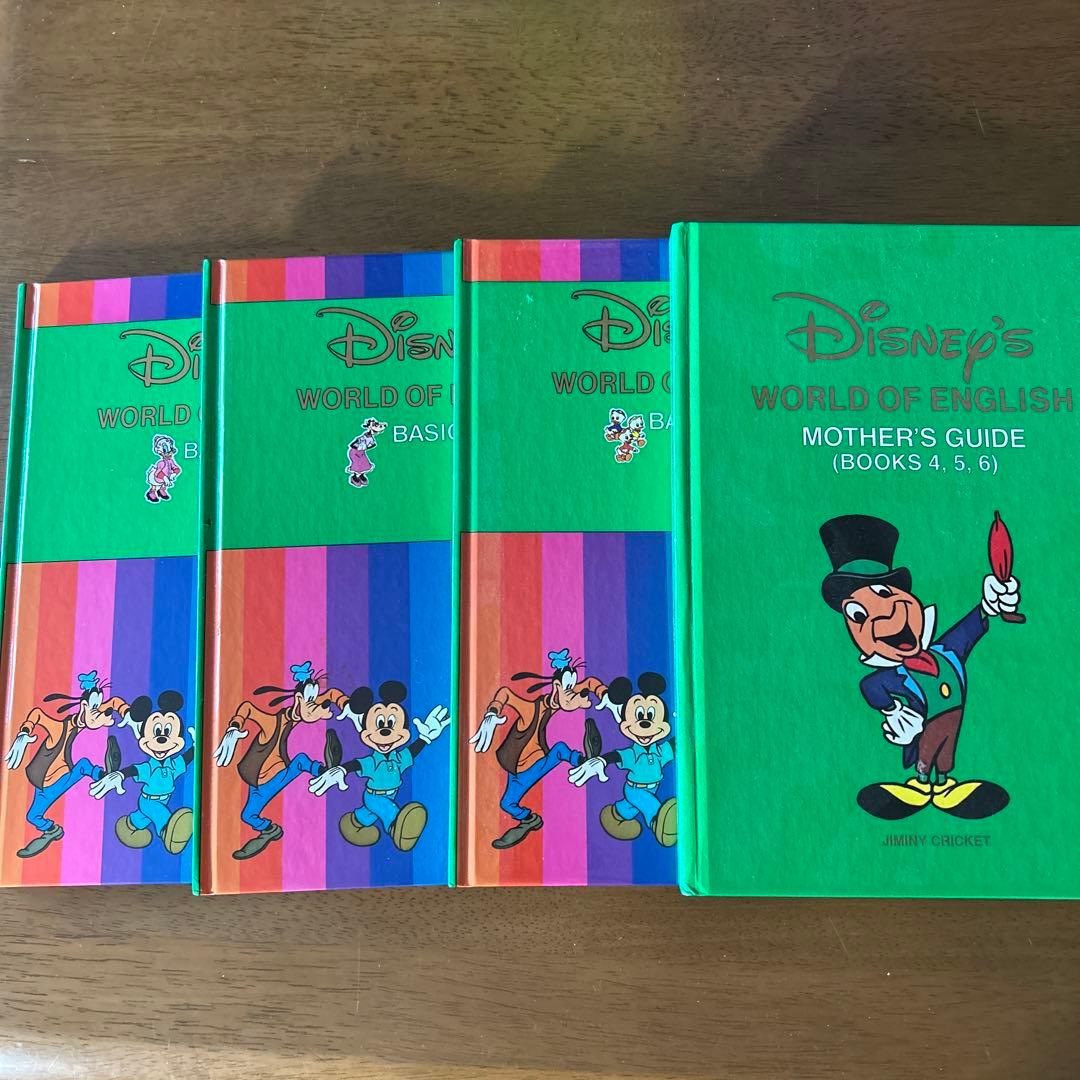 ディズニー英語システム WORLD OF ENGLISH DWE絵本 DVD他