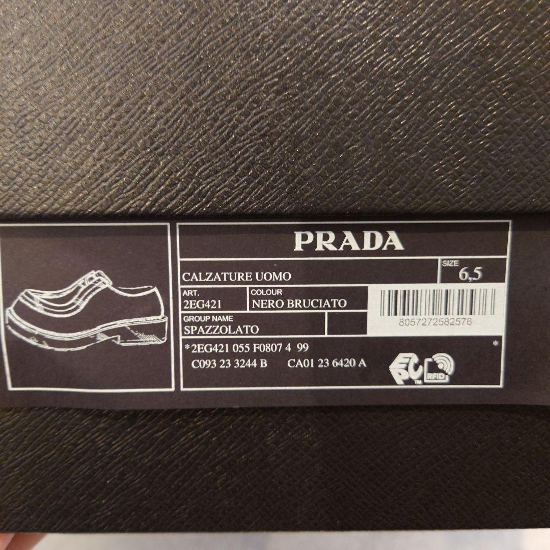 PRADA Diapason 23AW　オペークブラッシュドレザーシューズ