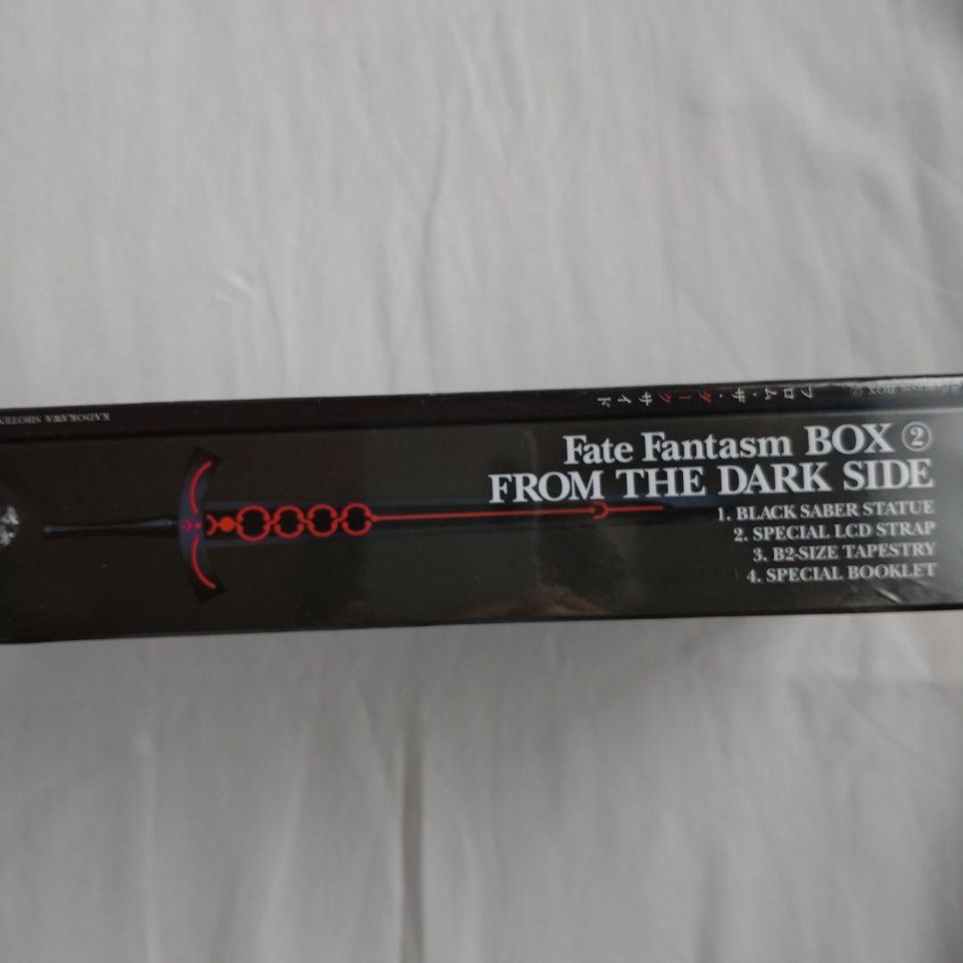 新品　Fate Fantasm BOX フロム・ザ・ダークサイド