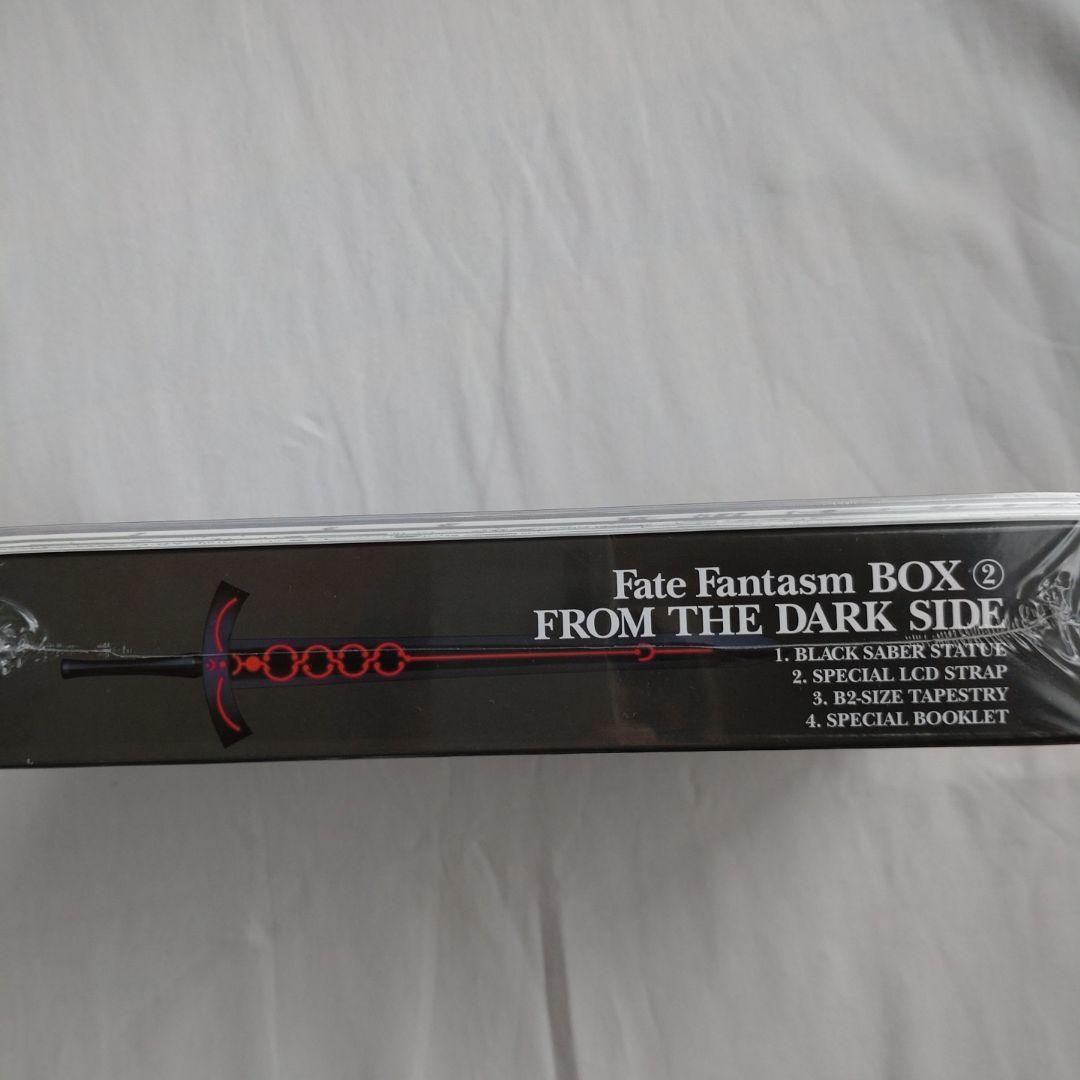 新品　Fate Fantasm BOX フロム・ザ・ダークサイド