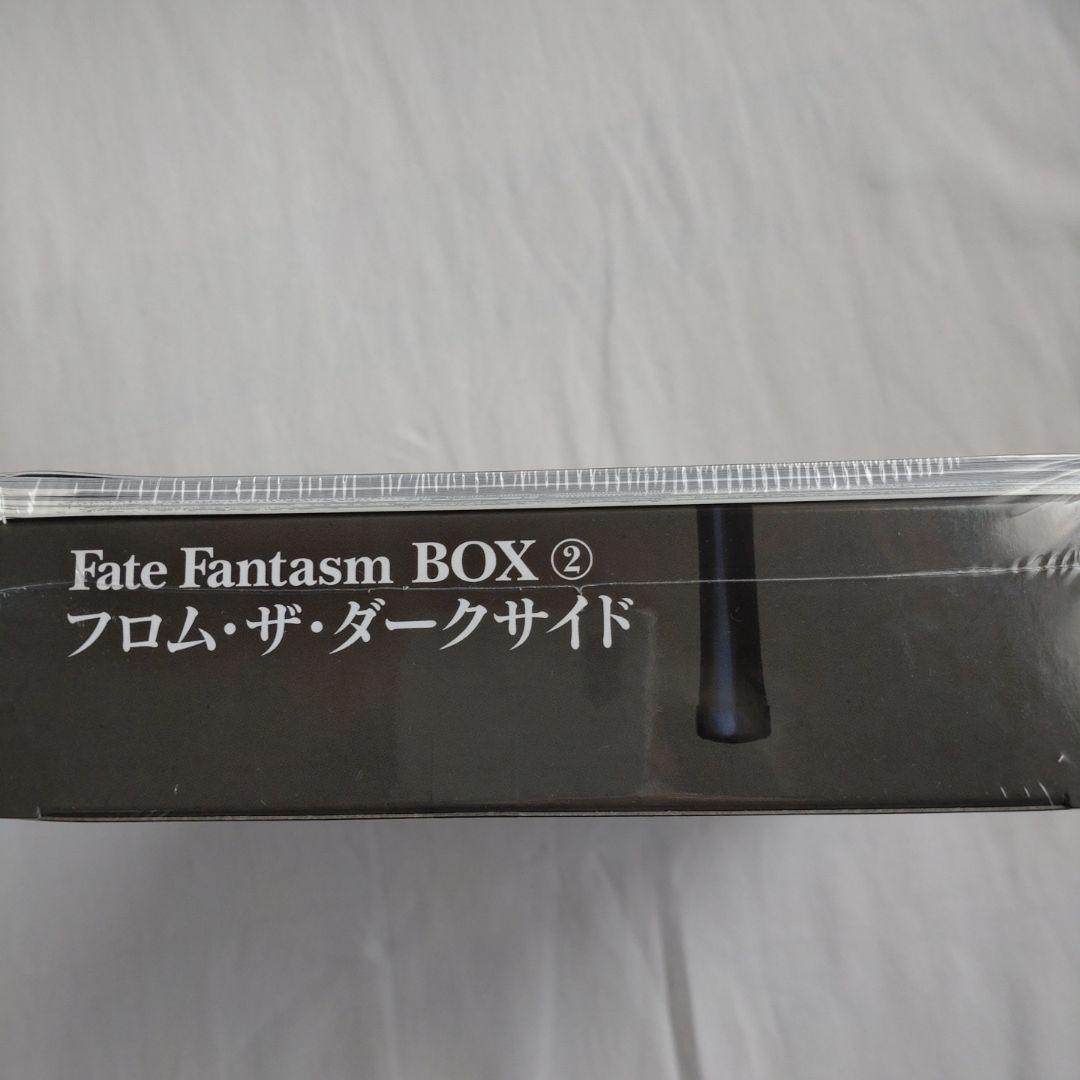 新品　Fate Fantasm BOX フロム・ザ・ダークサイド