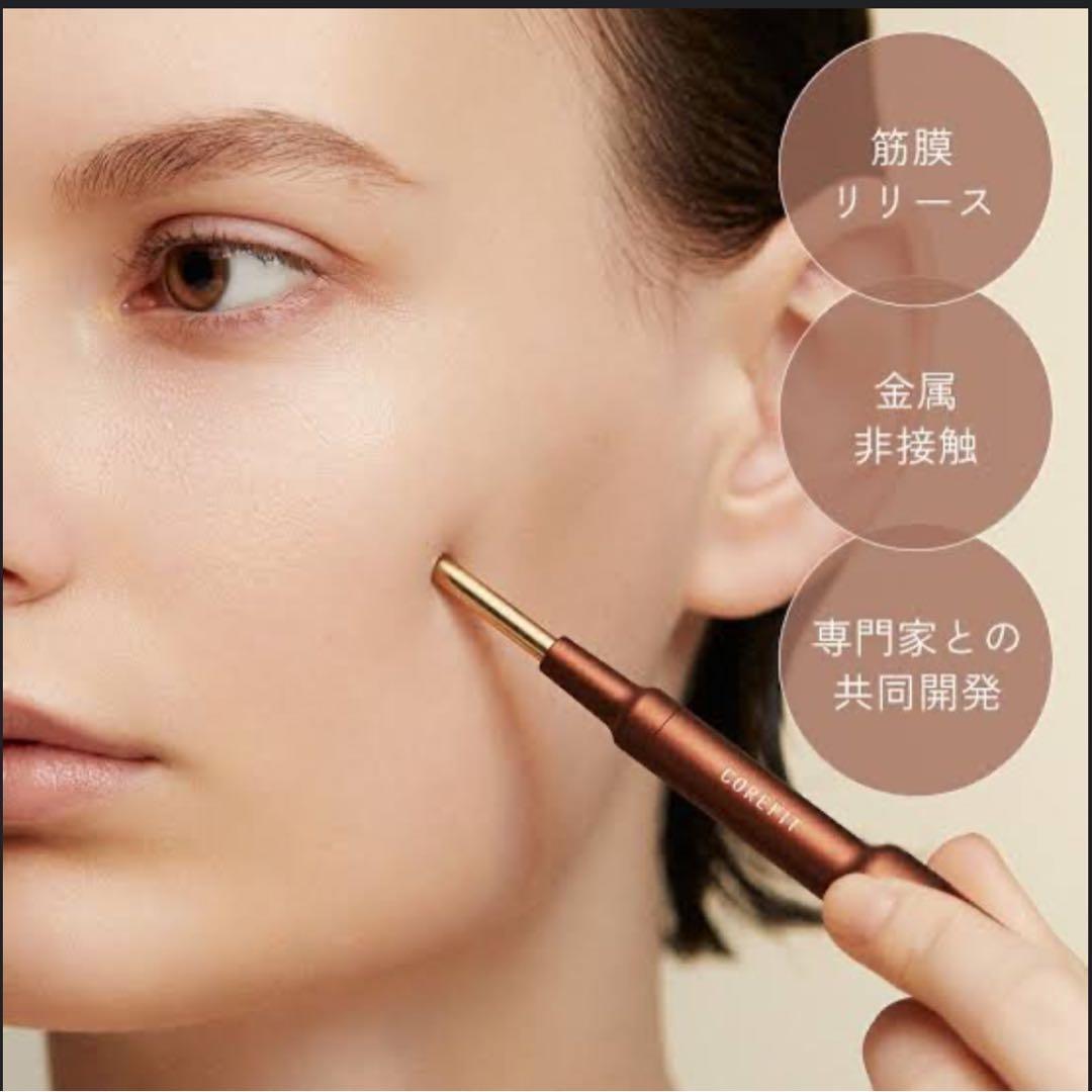 COREFIT フェイスポインターll リューアル品+ポーチ