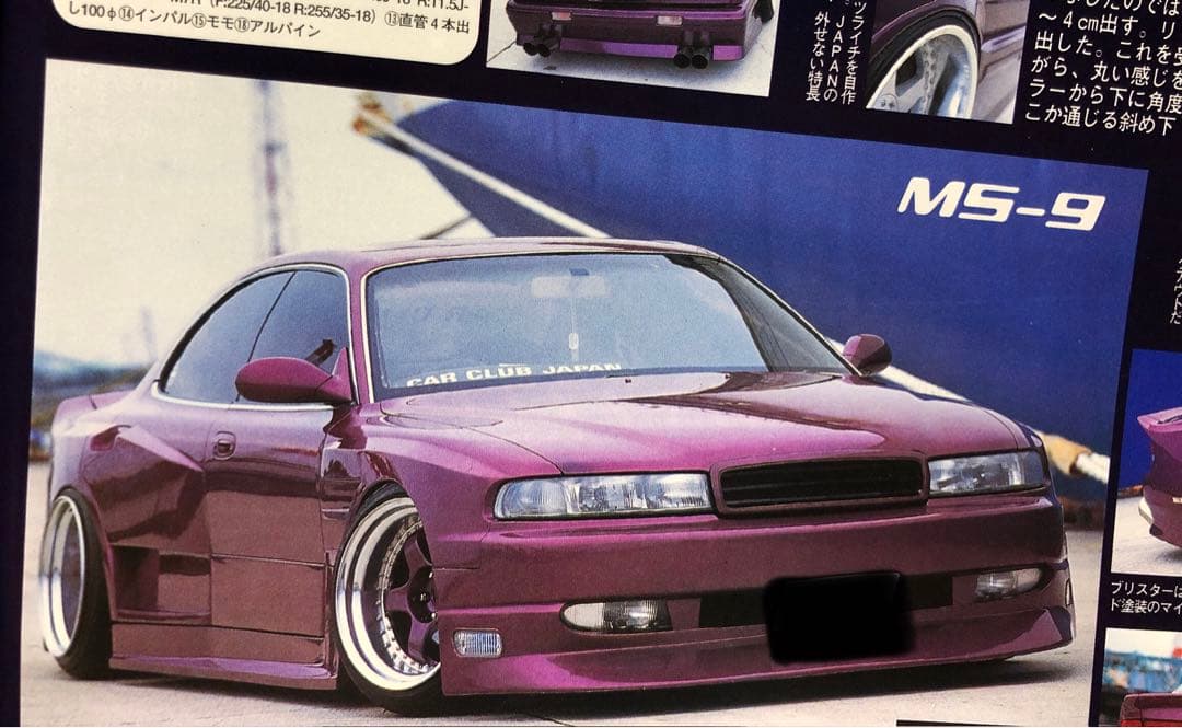 VIPSTYLE 2001年 vol.6 カークラブジャパン　VIPCAR