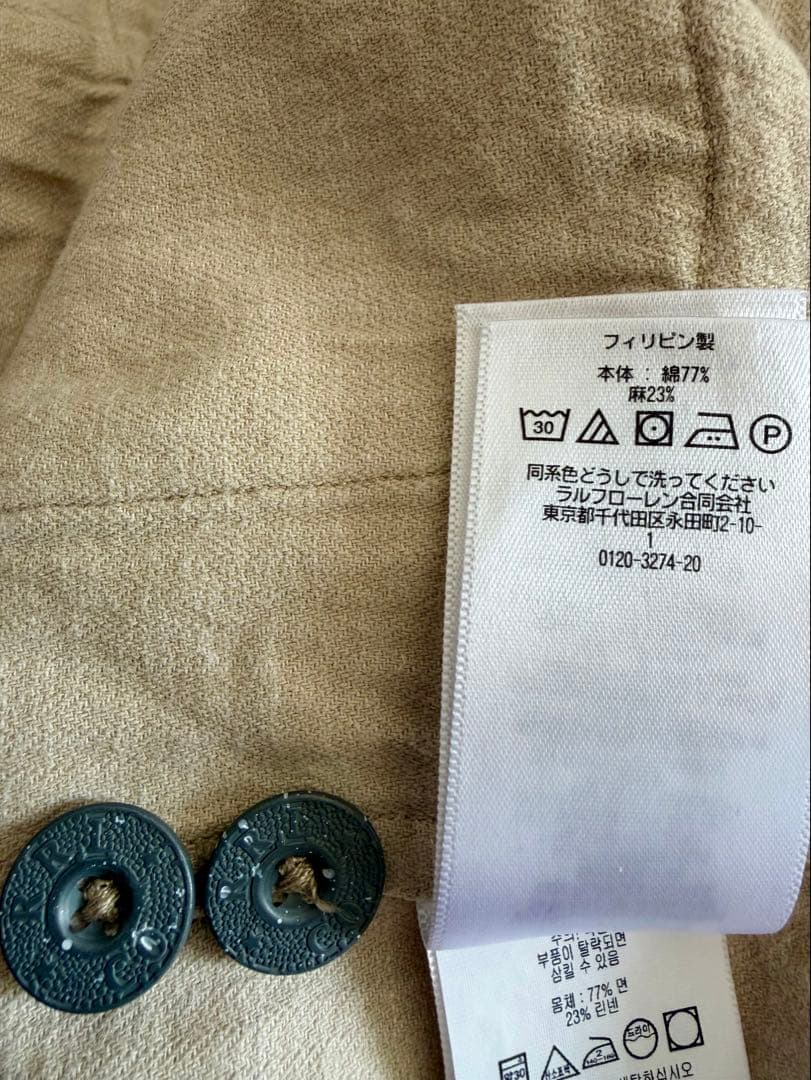 RRL Ron Herman別注ジャングルファティーグジャケットM