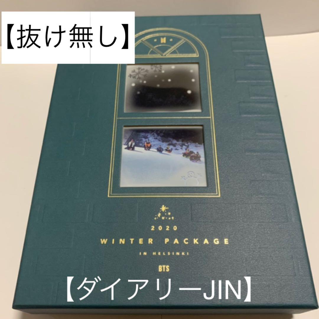 BTSウィンパケ ウィンターパッケージ 2020 JIN フルセット