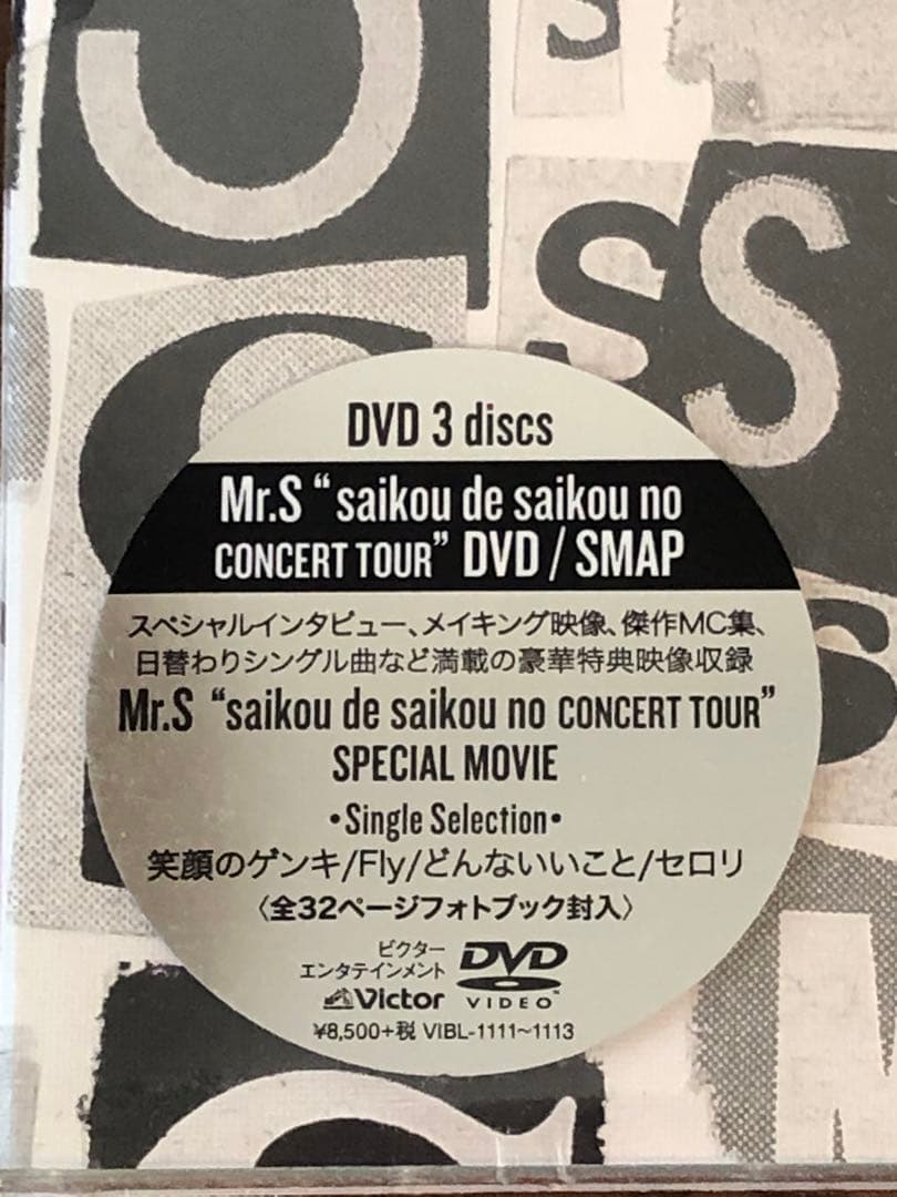 ミュージック Mr.S saikou de saikou no CONCERTTOUR DVD