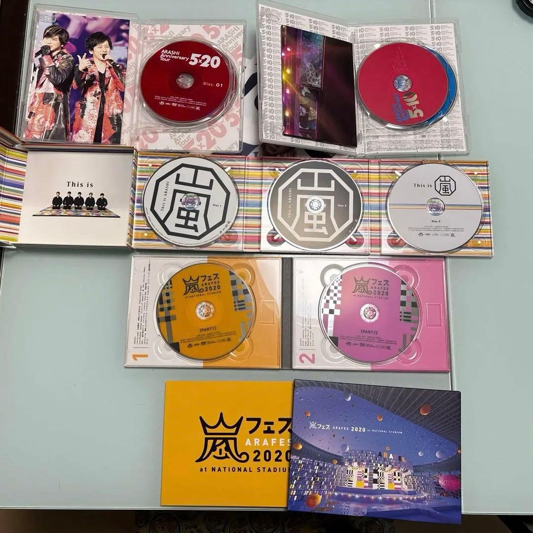 嵐DVD&ミニクリアファイル&スケジュールブック